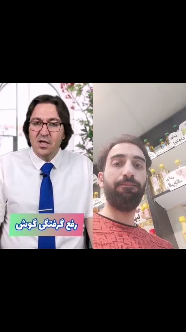 رفع گرفتگی گوش