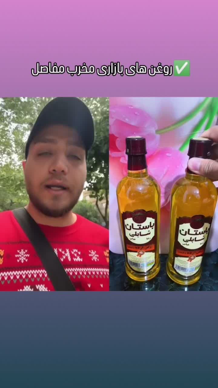 تخریب مفاصل