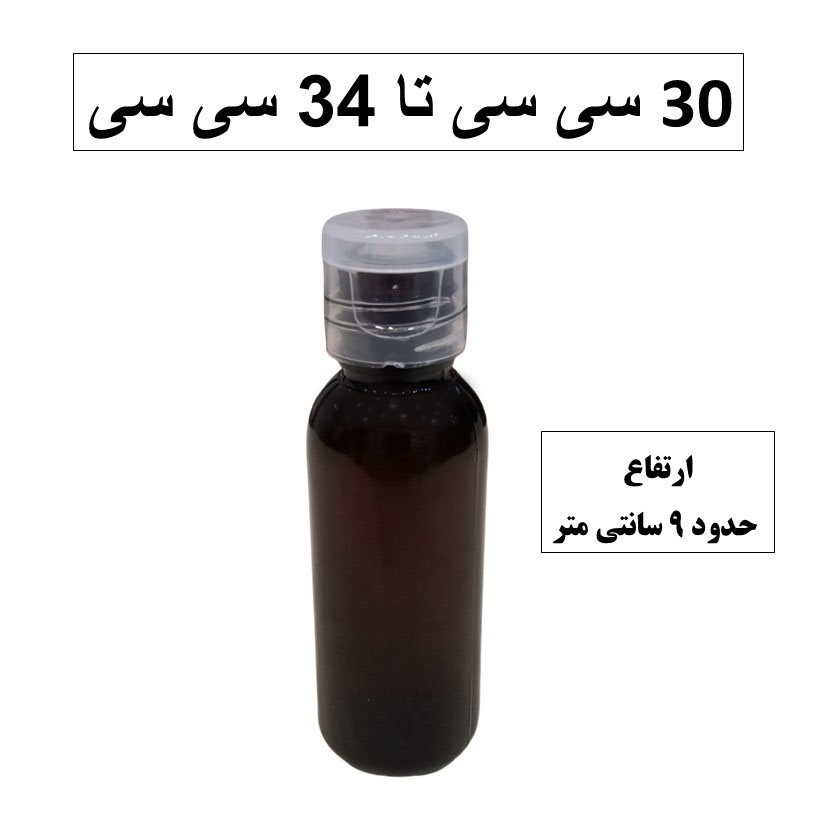 روغن سیاهدانه هندی 30 سی سی